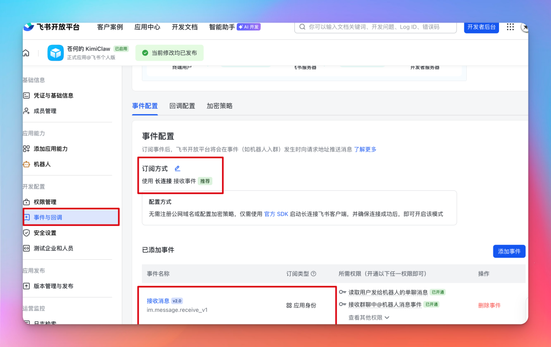 Kimi 版 OpenClaw，5000+ Skills 随便用，确实给力！