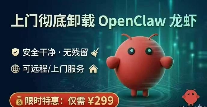 OpenClaw 狂热后的思考：高昂试错成本与被折叠的技术门槛