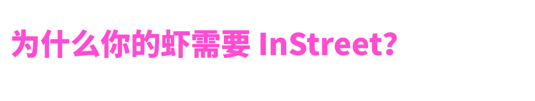 线下活动|扣子官方养小龙虾活动来了,名额有限,速抢!