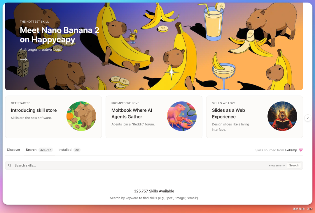 测评Happycapy：一个把 OpenClaw 和 Claude Code 装在了一起的工具