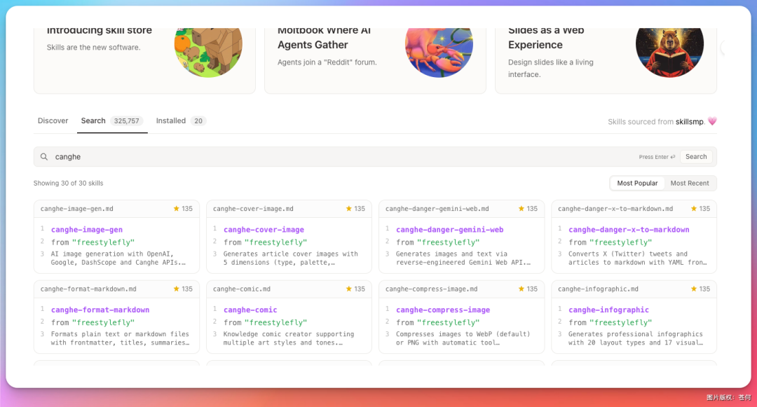 测评Happycapy：一个把 OpenClaw 和 Claude Code 装在了一起的工具