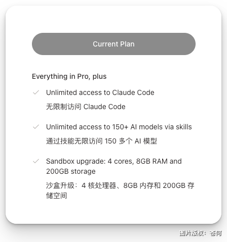 测评Happycapy：一个把 OpenClaw 和 Claude Code 装在了一起的工具