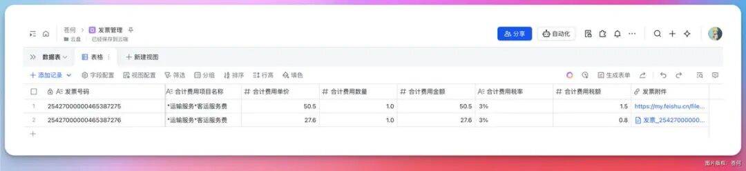 测评Happycapy：一个把 OpenClaw 和 Claude Code 装在了一起的工具