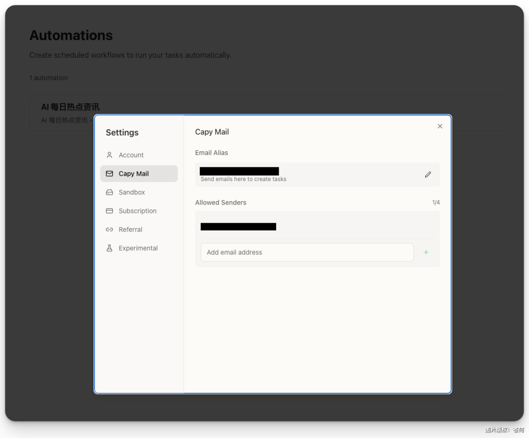 测评Happycapy：一个把 OpenClaw 和 Claude Code 装在了一起的工具