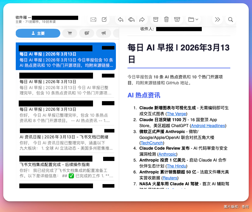 测评Happycapy：一个把 OpenClaw 和 Claude Code 装在了一起的工具