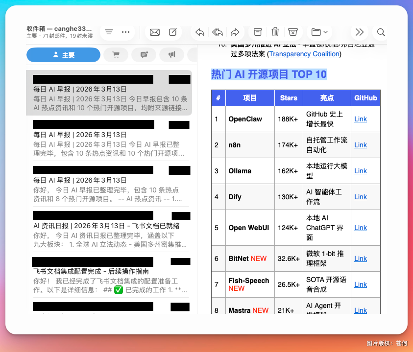测评Happycapy：一个把 OpenClaw 和 Claude Code 装在了一起的工具