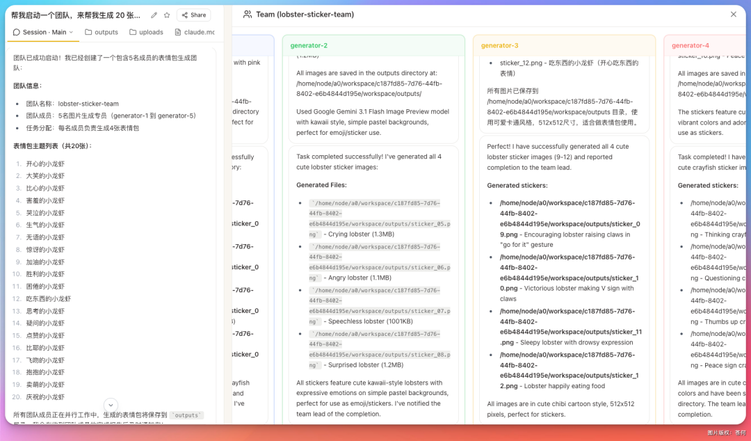 测评Happycapy：一个把 OpenClaw 和 Claude Code 装在了一起的工具