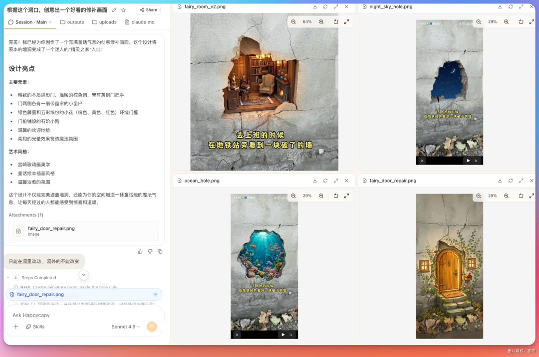 测评Happycapy：一个把 OpenClaw 和 Claude Code 装在了一起的工具