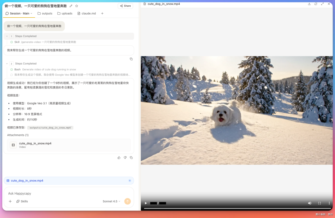 测评Happycapy：一个把 OpenClaw 和 Claude Code 装在了一起的工具