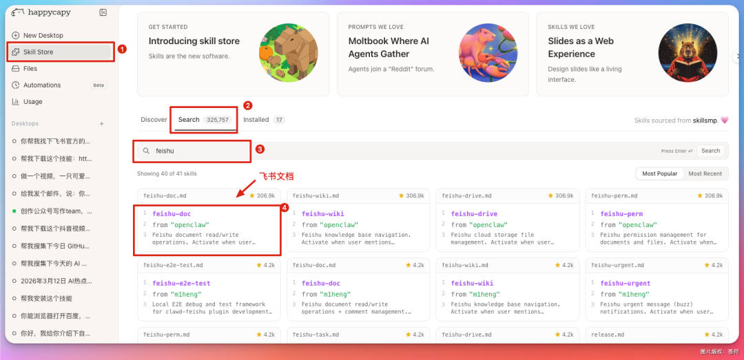 测评Happycapy：一个把 OpenClaw 和 Claude Code 装在了一起的工具