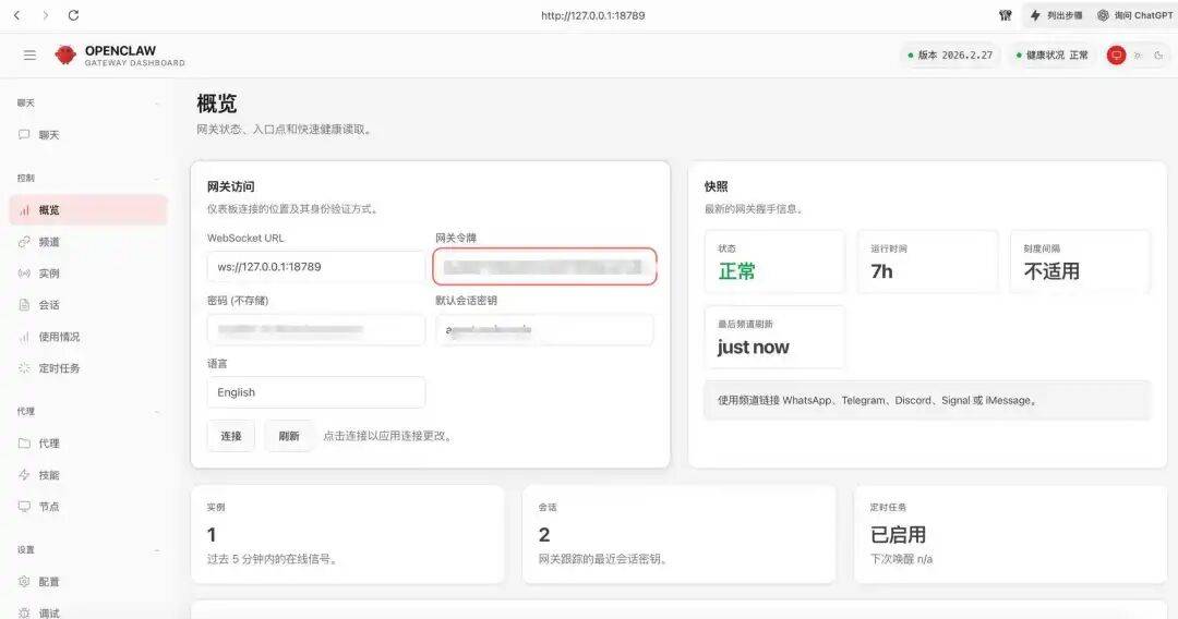 通俗易懂的OpenClaw科普：龙虾到底是什么，普通人养虾全攻略