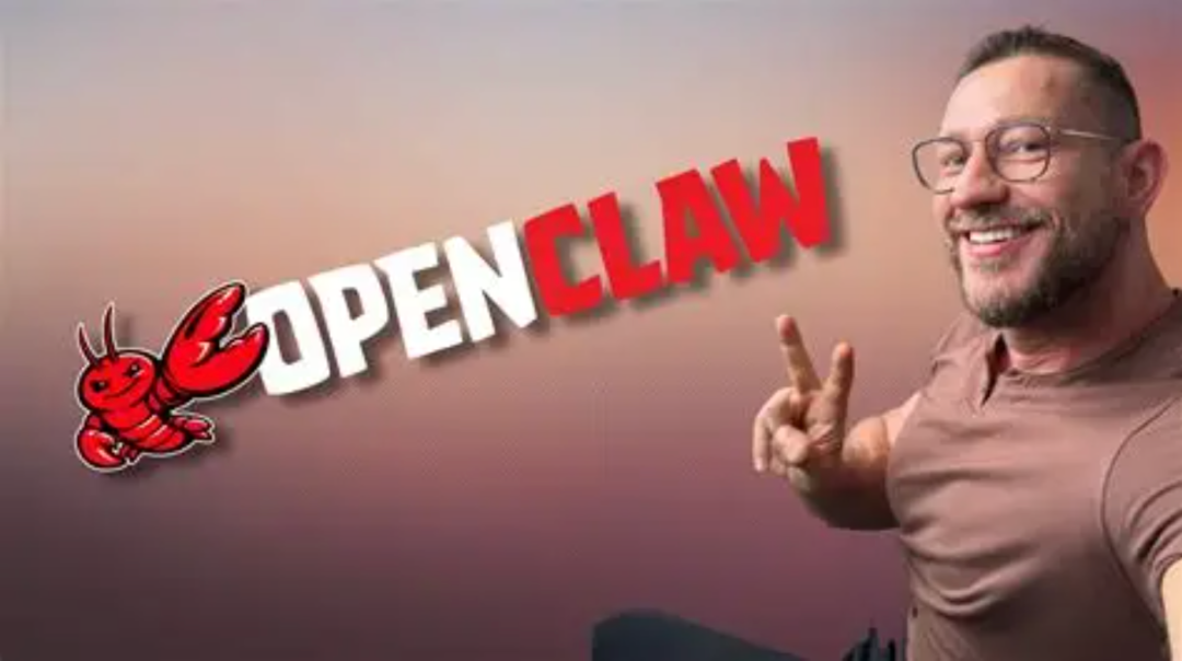 通俗易懂的OpenClaw科普：龙虾到底是什么，普通人养虾全攻略