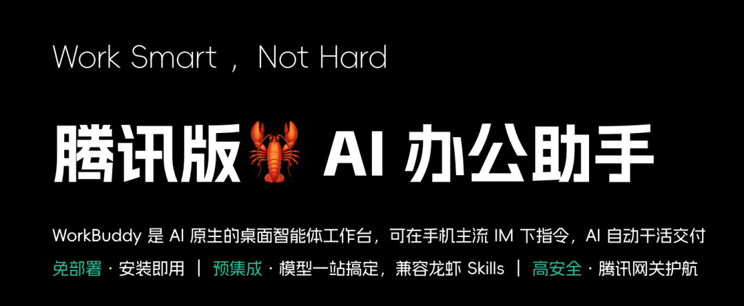 通俗易懂的OpenClaw科普：龙虾到底是什么，普通人养虾全攻略