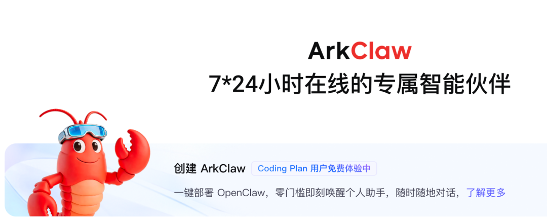 通俗易懂的OpenClaw科普：龙虾到底是什么，普通人养虾全攻略