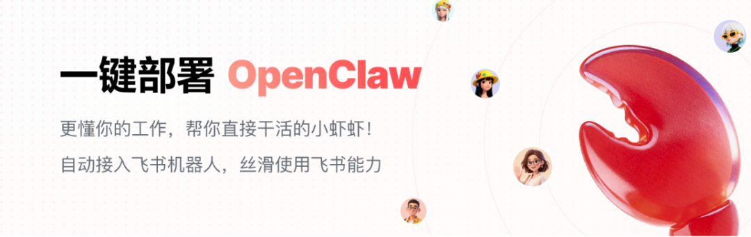 通俗易懂的OpenClaw科普：龙虾到底是什么，普通人养虾全攻略