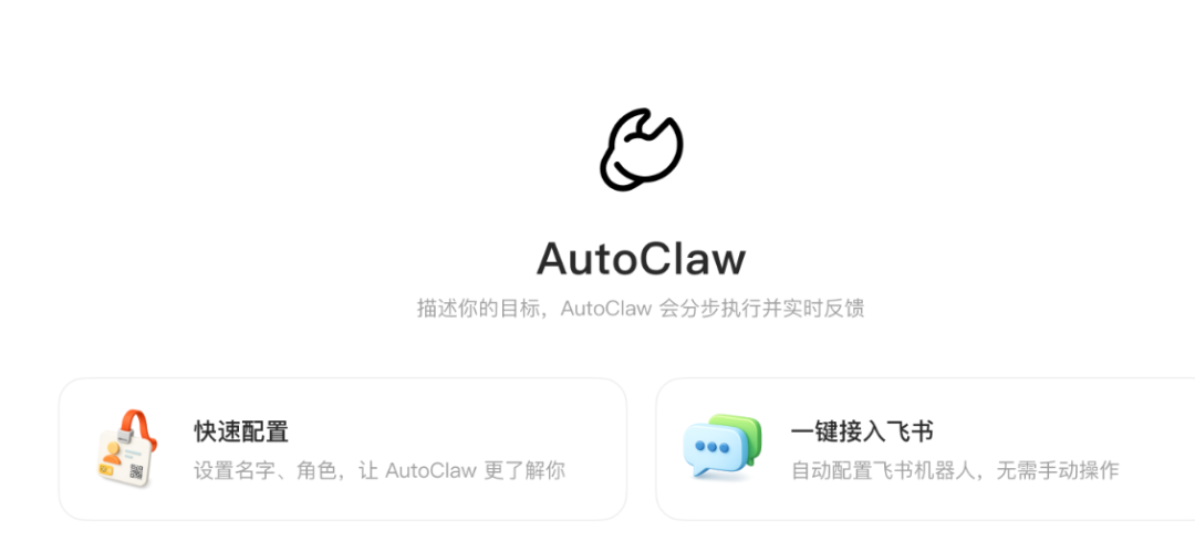 通俗易懂的OpenClaw科普：龙虾到底是什么，普通人养虾全攻略