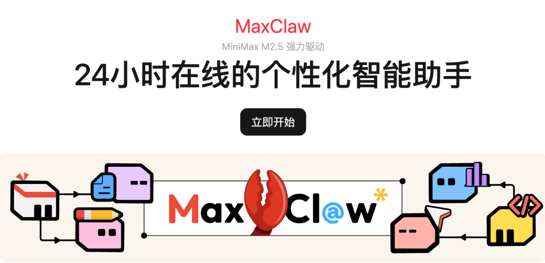 通俗易懂的OpenClaw科普：龙虾到底是什么，普通人养虾全攻略
