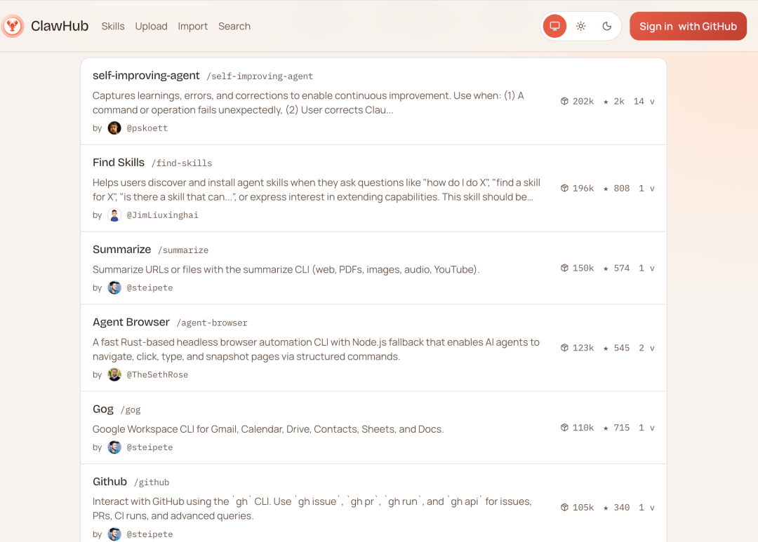 通俗易懂的OpenClaw科普：龙虾到底是什么，普通人养虾全攻略
