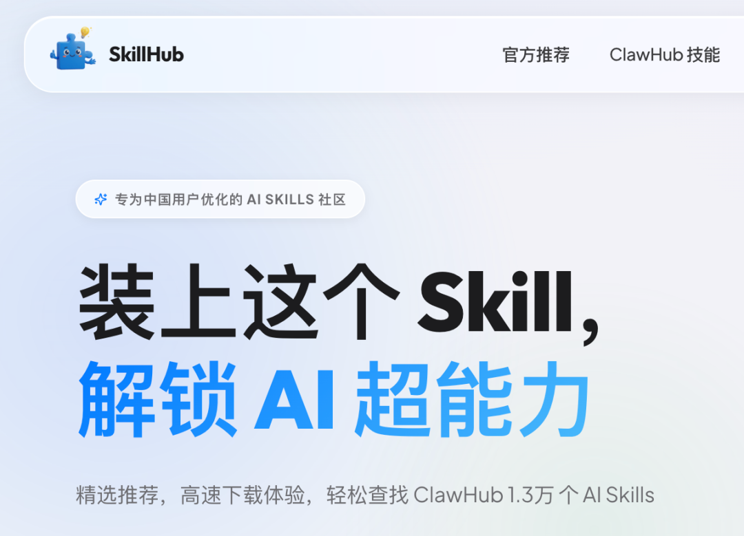 通俗易懂的OpenClaw科普：龙虾到底是什么，普通人养虾全攻略