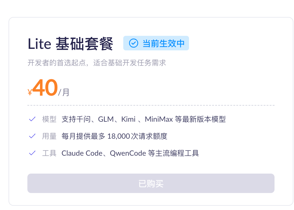 通俗易懂的OpenClaw科普：龙虾到底是什么，普通人养虾全攻略