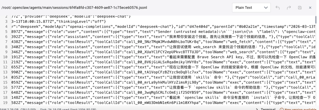 万字拆解 OpenClaw：从 Gateway、Memory、Skills、多 Agent 到 Runtime
