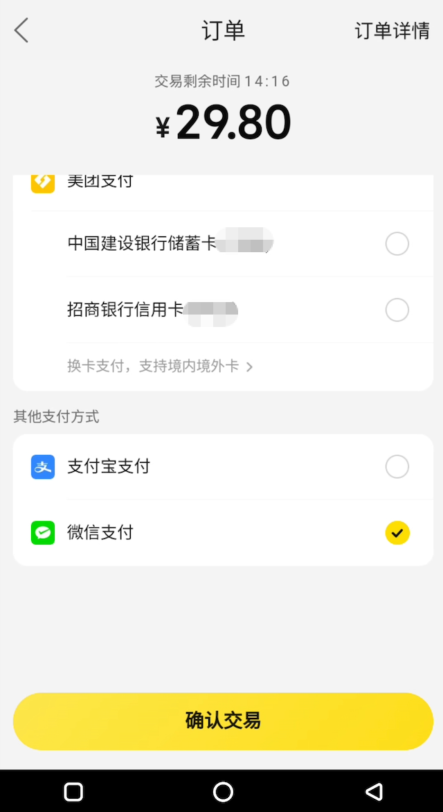 测评：百度手机版龙虾“红手指Operator“”