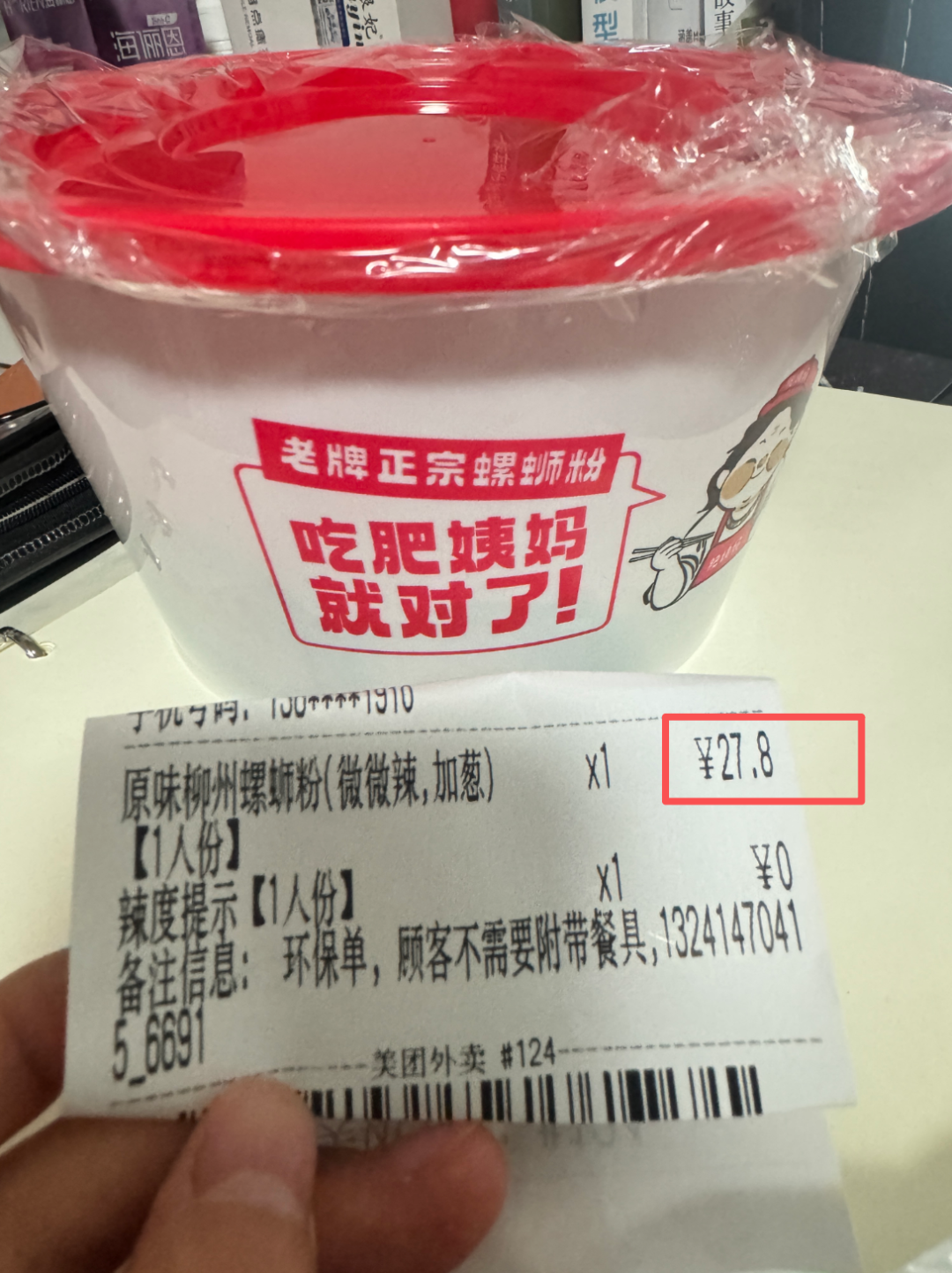 测评：百度手机版龙虾“红手指Operator“”