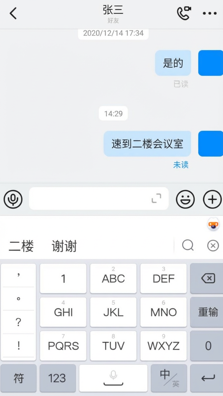 测评：百度手机版龙虾“红手指Operator“”