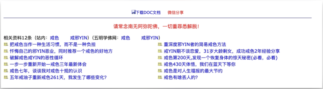 这个时代对人性理解最强的 AI 工具品类：AI 戒色
