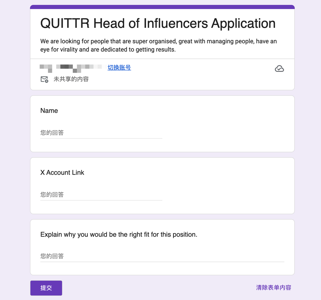 这个时代对人性理解最强的 AI 工具品类：AI 戒色