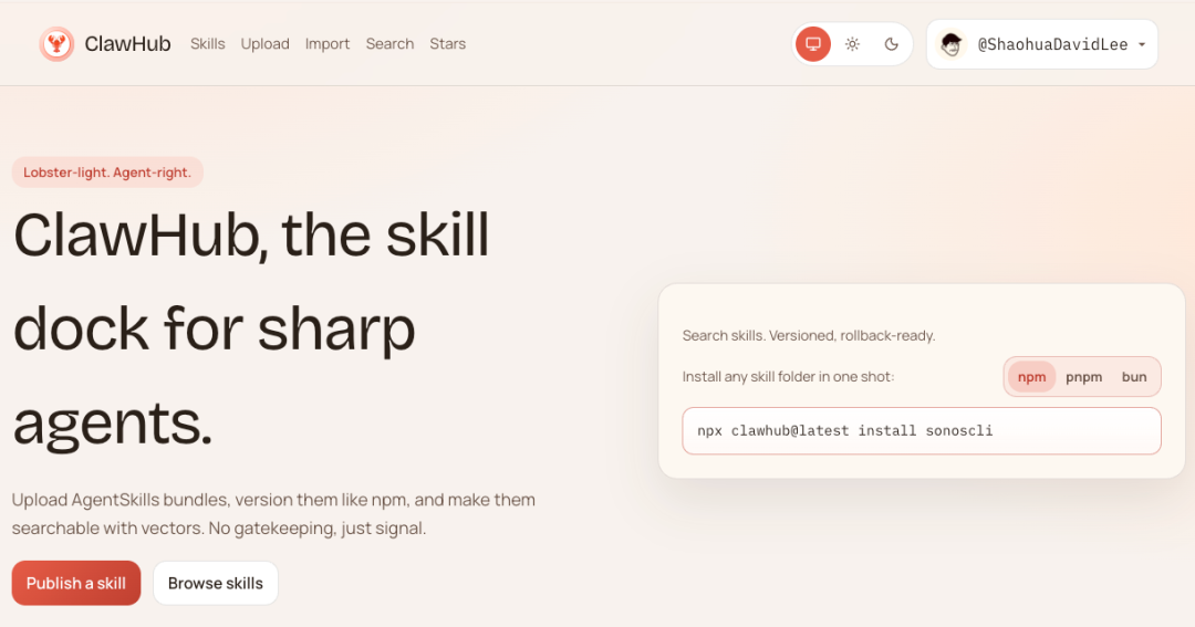 腾讯做了个中国版技能商店,再推荐3个值得装的skill