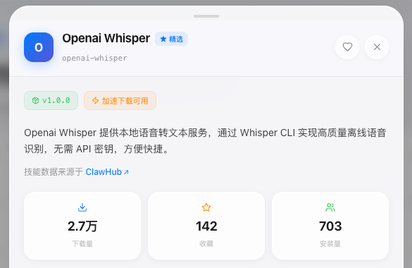 腾讯做了个中国版技能商店,再推荐3个值得装的skill