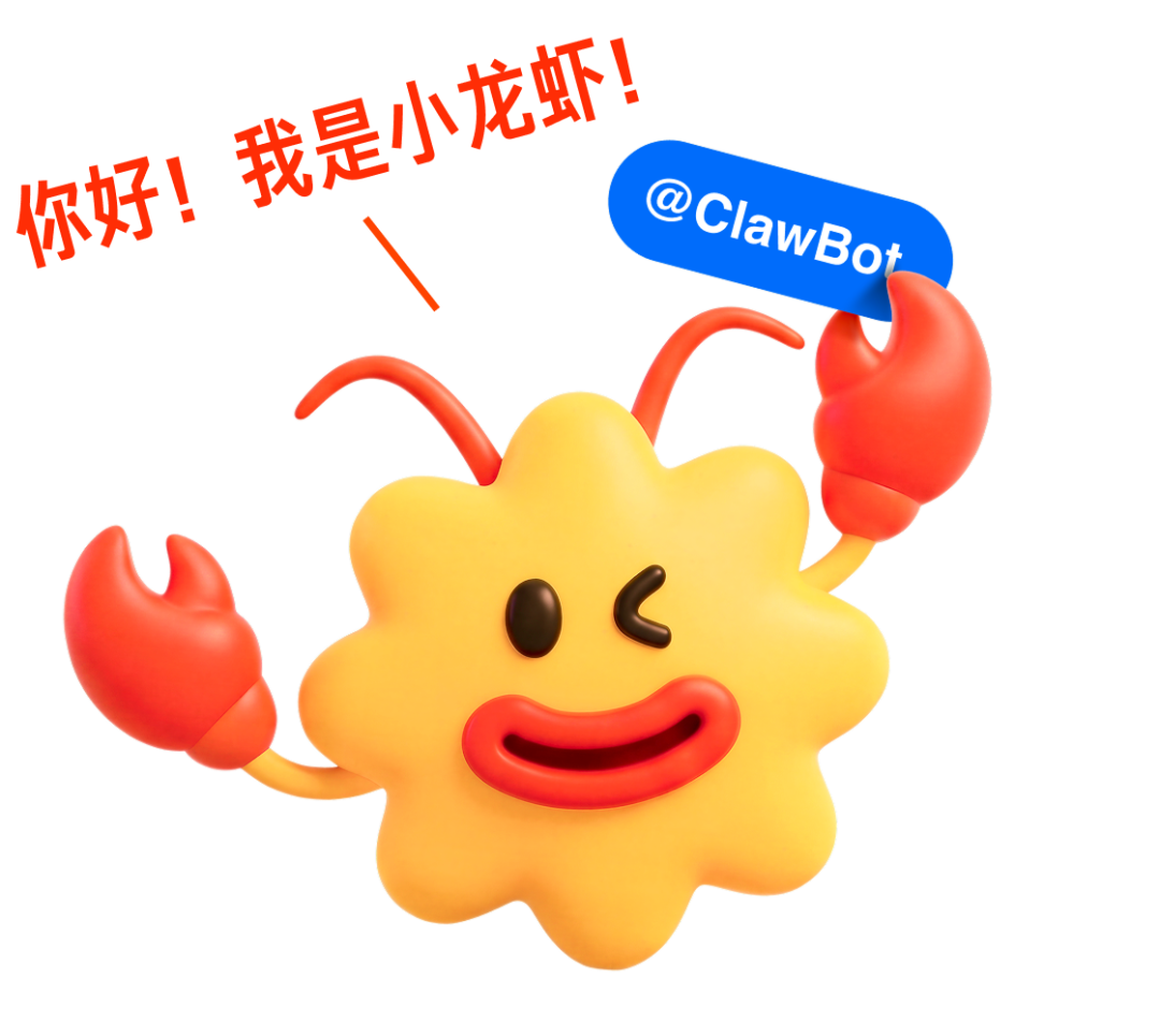 🦞龙虾社交来了！来元宝派一起多人养虾