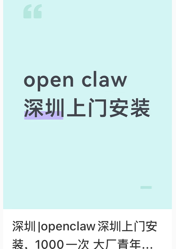 🦞龙虾社交来了！来元宝派一起多人养虾