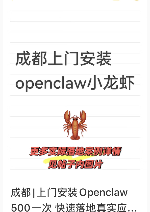 🦞龙虾社交来了！来元宝派一起多人养虾