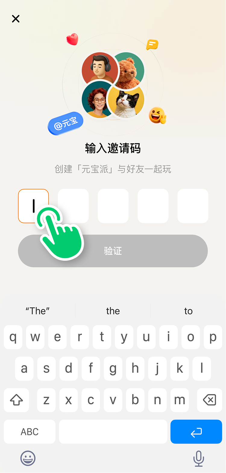 🦞龙虾社交来了！来元宝派一起多人养虾