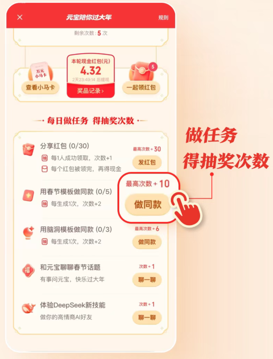 春节AI热潮之后，网民真的开始用AI了吗？｜T-ask调研