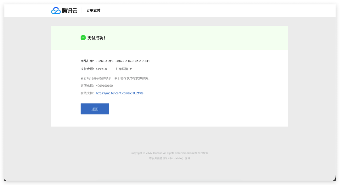 保姆教程：如何基于腾讯云部署企业微信版OpenClaw？
