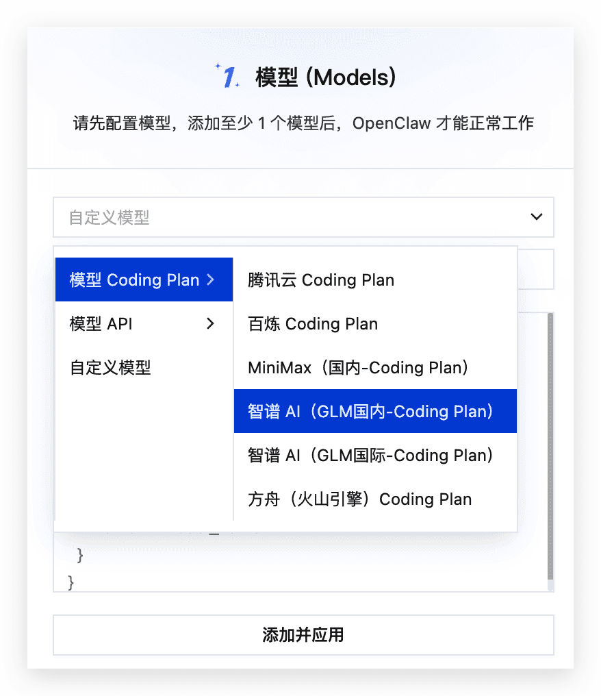 保姆教程：如何基于腾讯云部署企业微信版OpenClaw？