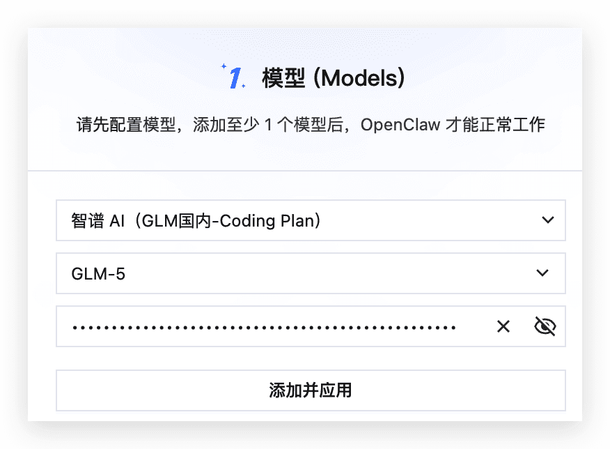 保姆教程：如何基于腾讯云部署企业微信版OpenClaw？