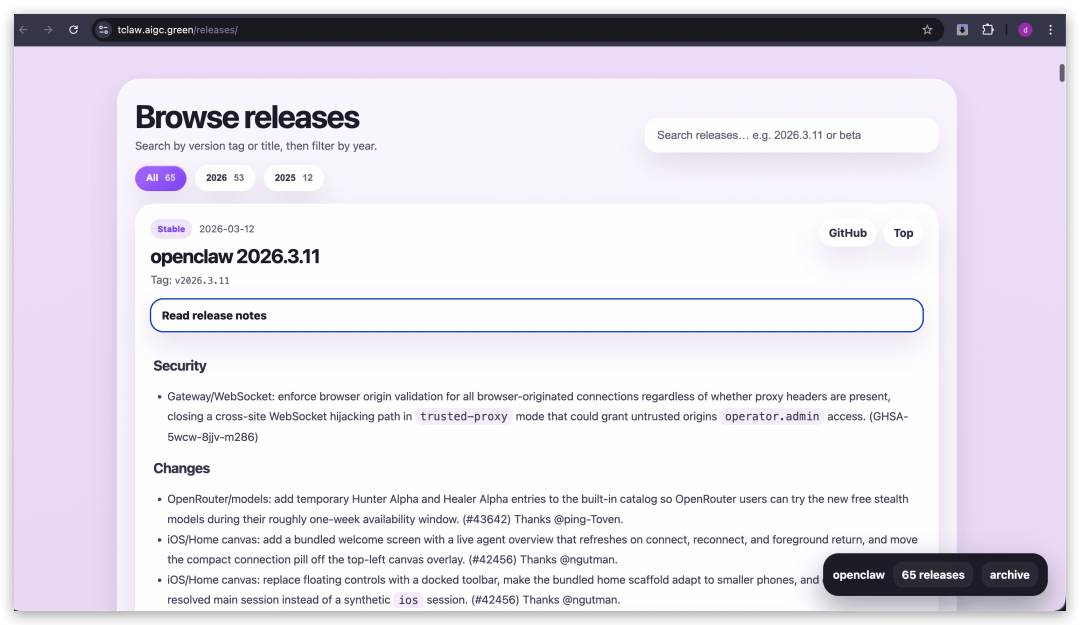 保姆教程：如何基于腾讯云部署企业微信版OpenClaw？