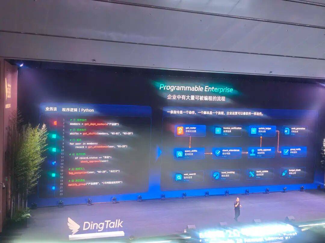 对话钉钉无招：OpenClaw 解决了个人能不能跑，悟空解决了企业能不能进