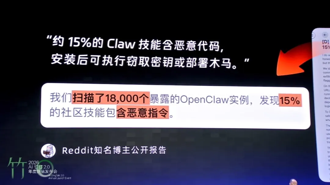 对话钉钉无招：OpenClaw 解决了个人能不能跑，悟空解决了企业能不能进