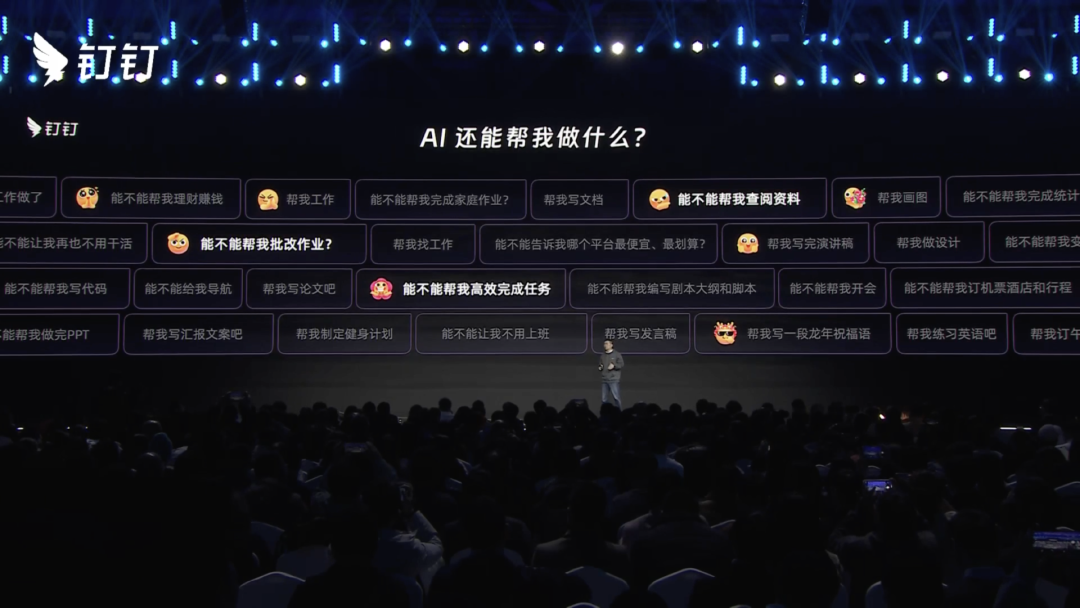 对话钉钉无招：OpenClaw 解决了个人能不能跑，悟空解决了企业能不能进