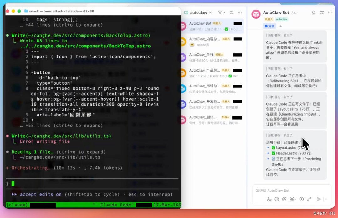 测评AutoClaw：一人公司，我雇了 6 个 AI 龙虾总监