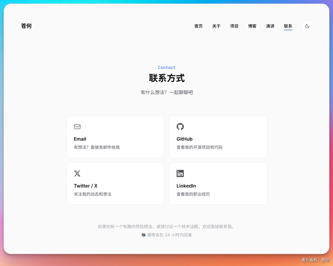 测评AutoClaw：一人公司，我雇了 6 个 AI 龙虾总监