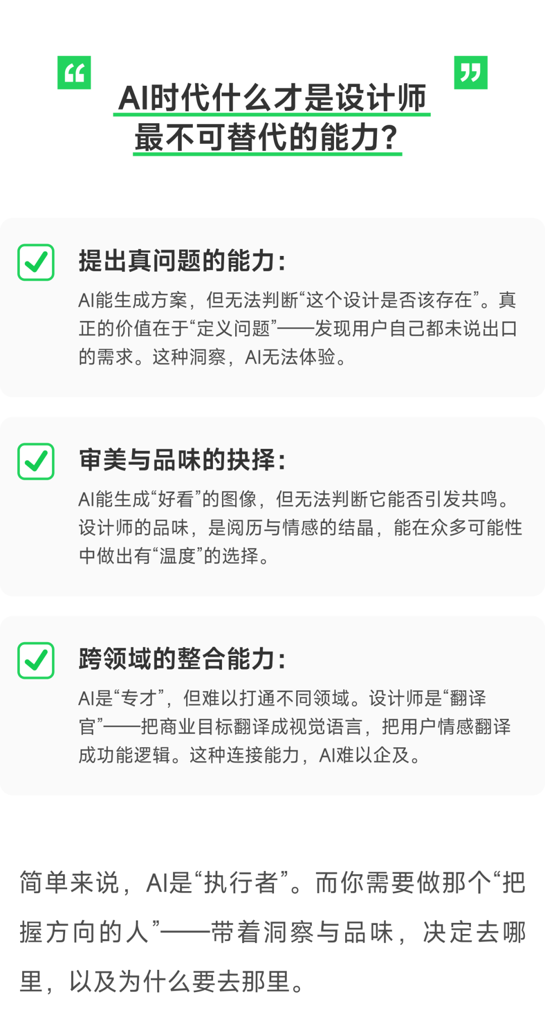 从“做图的”回到“设计师”，腾讯AI设计软件Ardot来了（含内测申请方法）