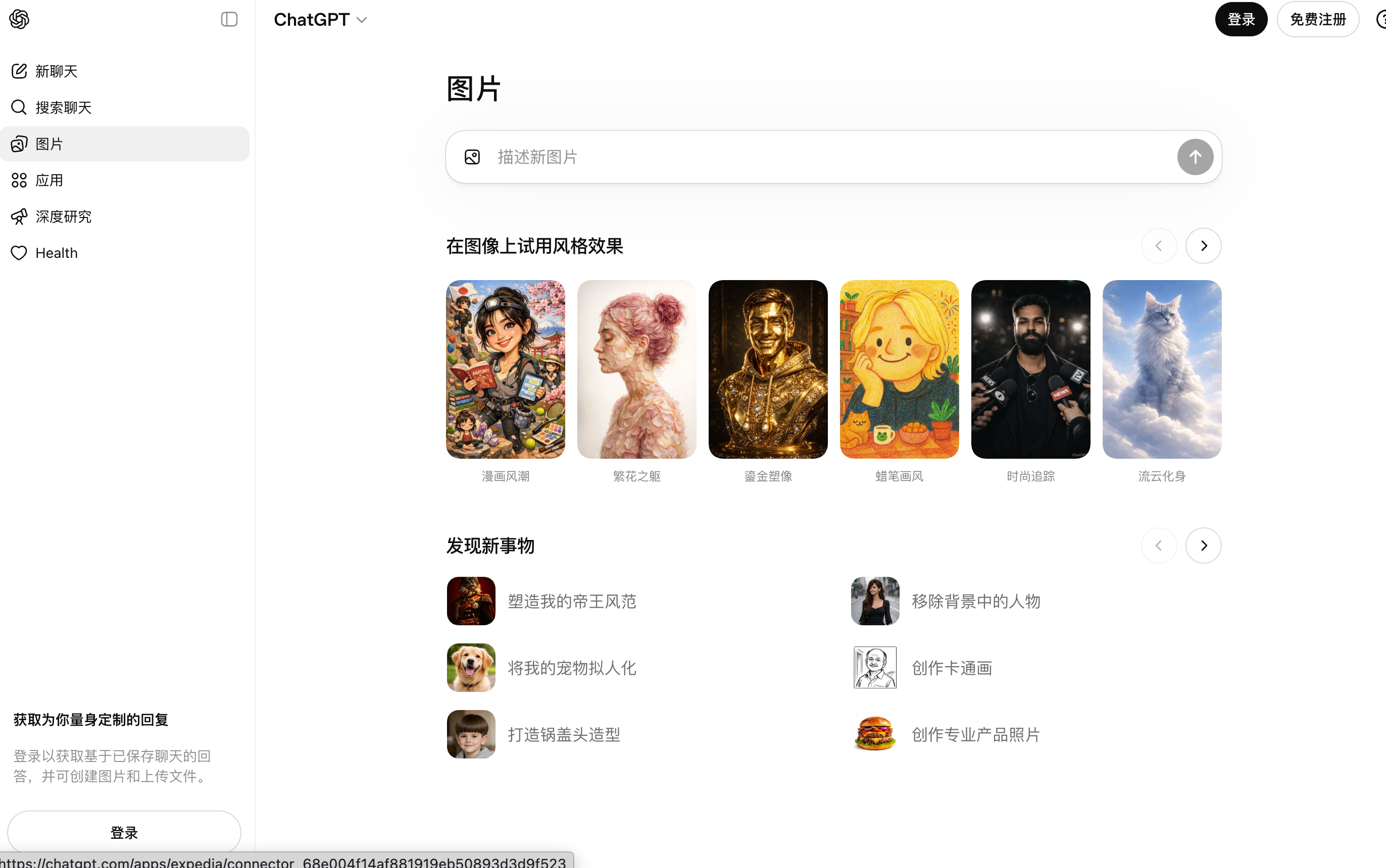 ChatGPT:AI革命的引领者,9亿用户的智能选择