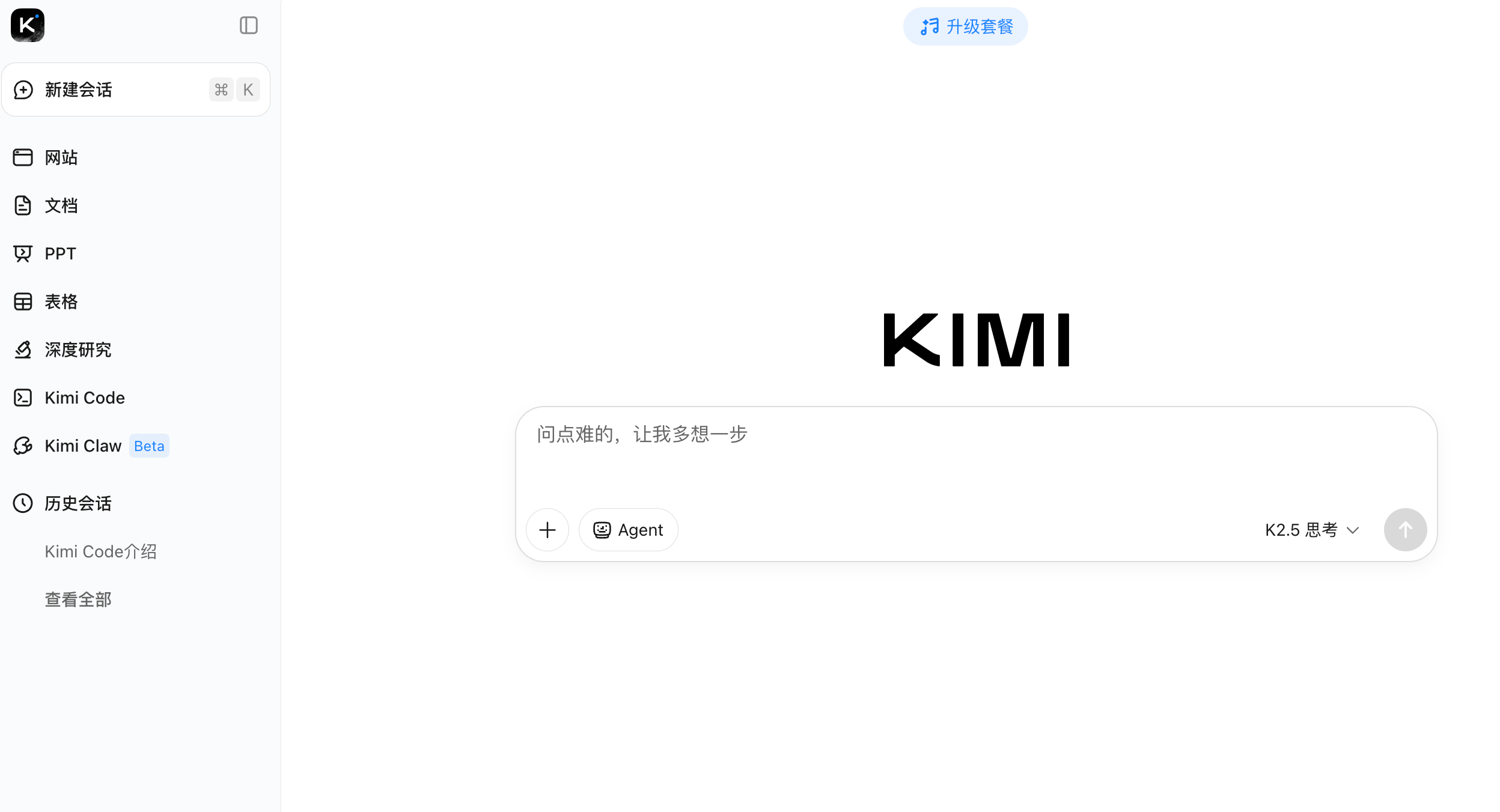 Kimi深度评测：长文本之王如何成为中国AI独角兽