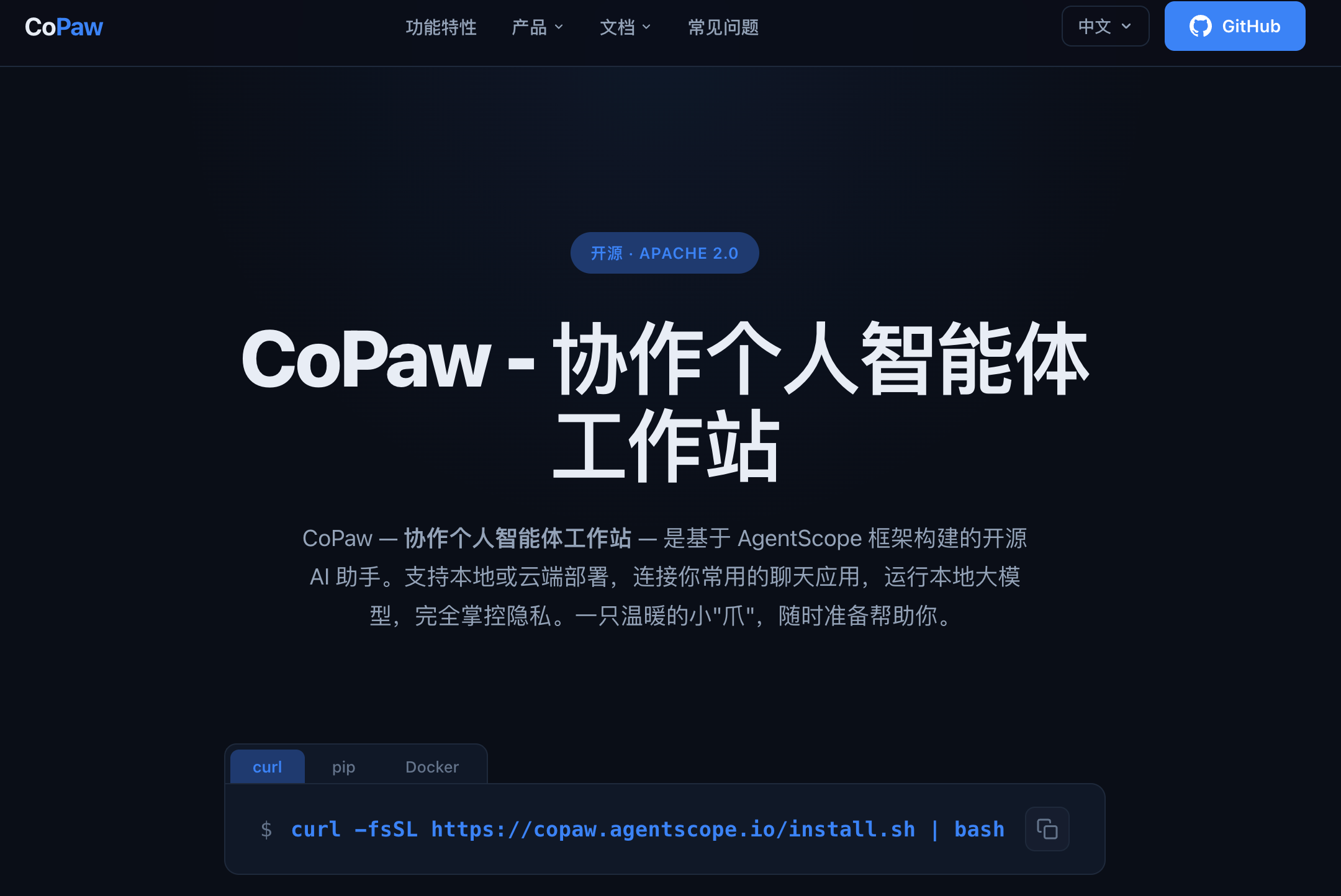 阿里CoPaw深度测评：5分钟部署的国产AI助手，能打败OpenClaw吗？